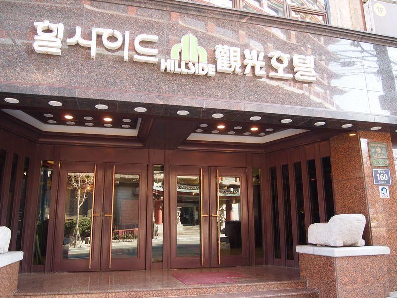 Hillside Tourist Hotel Busan Extérieur photo